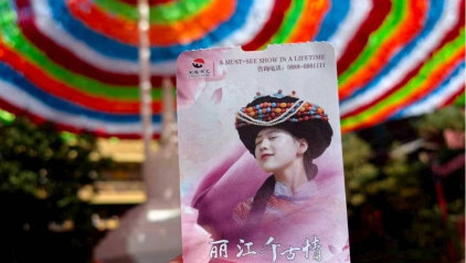 Show Lệ Giang Thiên Cổ Tình – Trải nghiệm biểu diễn nghệ thuật hoành tráng tại Lệ Giang