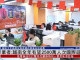 (Phoenix TV) Du lịch Việt Nam bứt phá với chính sách thị thực mới và sản phẩm đột phá