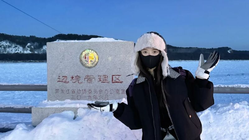 Du lịch Hắc Long Giang tự t&uacute;c