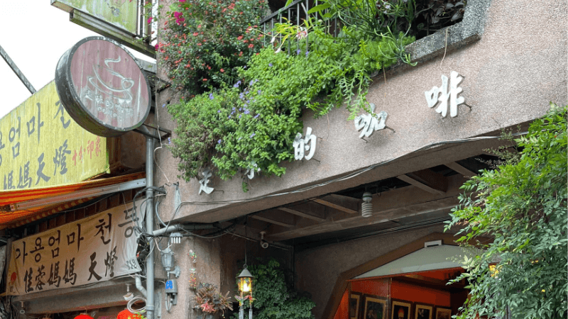 Kiến trúc độc đáo tại phố cổ Thập Phần Đài Loan