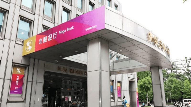 Đi Đài Loan nên đổi tiền ở đâu