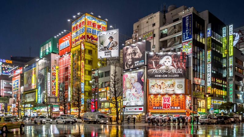  Akihabara -  