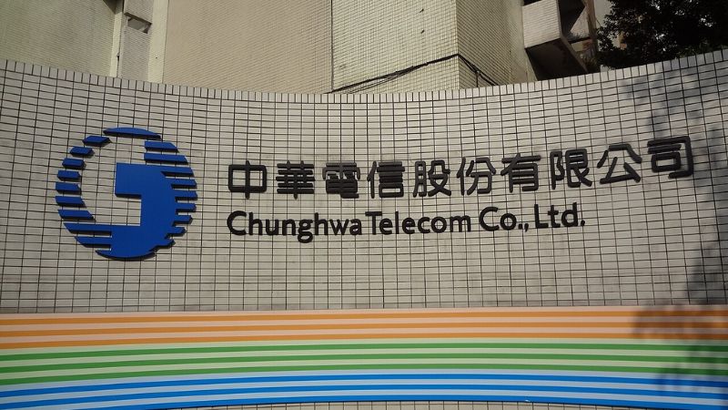 Chunghwa Telecom là nhà mạng phủ sóng rộng nhất Đài Loan