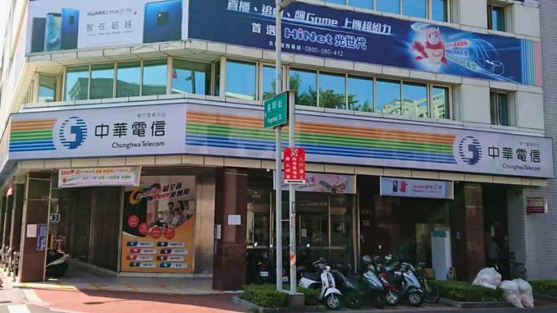 Cửa hàng bán sim trong thành phố
