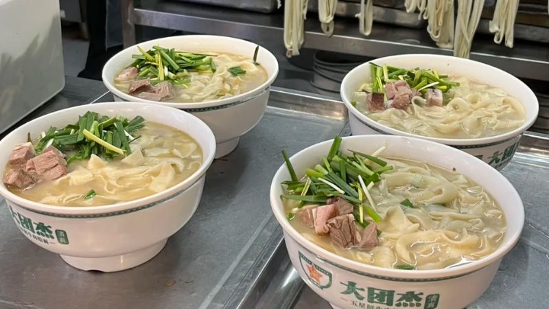 M&igrave; Hui Mian H&agrave; Nam
