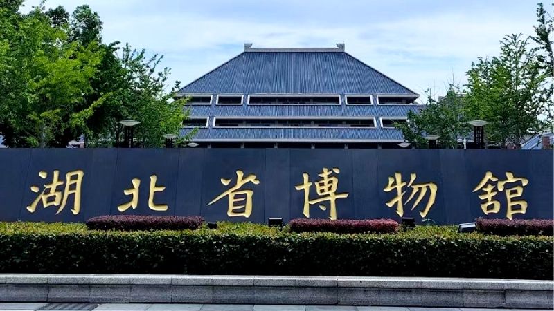 Bảo t&agrave;ng tỉnh Hồ Bắc tĩnh lặng, uy nghi