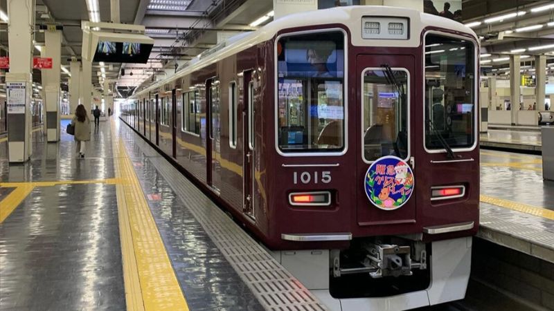 Phương tiện tàu điện ngầm tại Nhật Bản