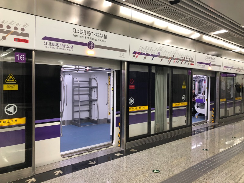 T&agrave;u điện ngầm hiện đại ở Tr&ugrave;ng Kh&aacute;nh