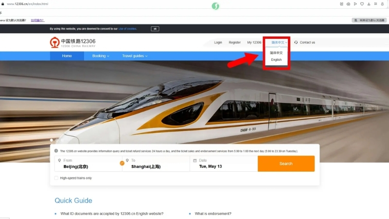 Du kh&aacute;ch c&oacute; thể mua v&eacute; tr&ecirc;n hệ thống China Railway 12306 một c&aacute;ch dễ d&agrave;ng