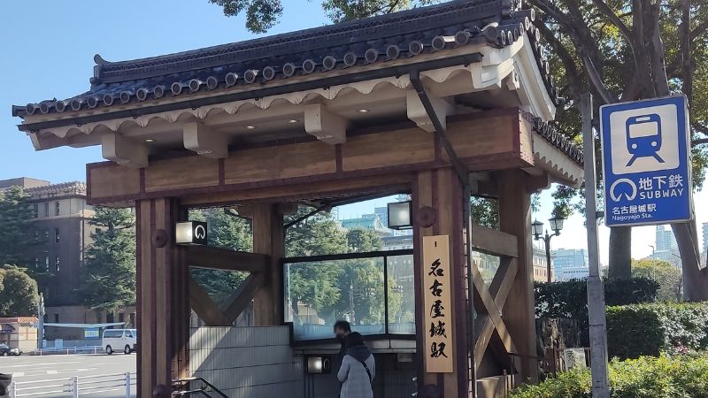 Subway ph&ugrave; hợp với du kh&aacute;ch lần đầu đến Nagoya