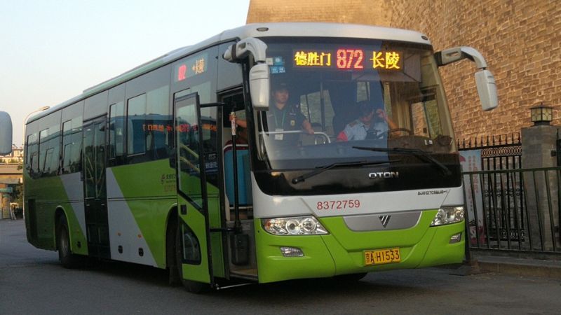 Xe bus 872 từ Bắc Kinh đi Thập Tam Lăng