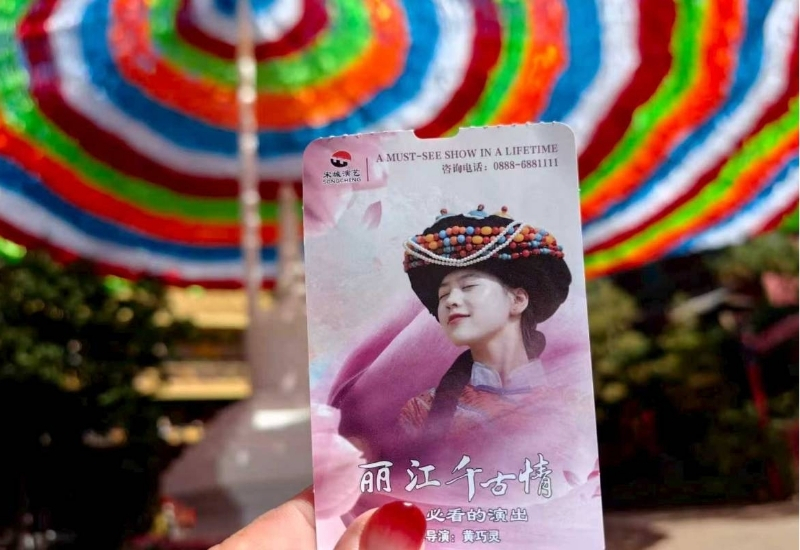 V&eacute; xem show Lệ Giang Thi&ecirc;n Cổ T&igrave;nh (Ảnh: @完)