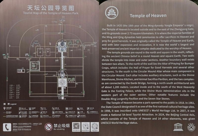 C&aacute;c th&ocirc;ng tin thường sẽ được ghi chi tiết tại cổng (Ảnh: @saramahhmud_)