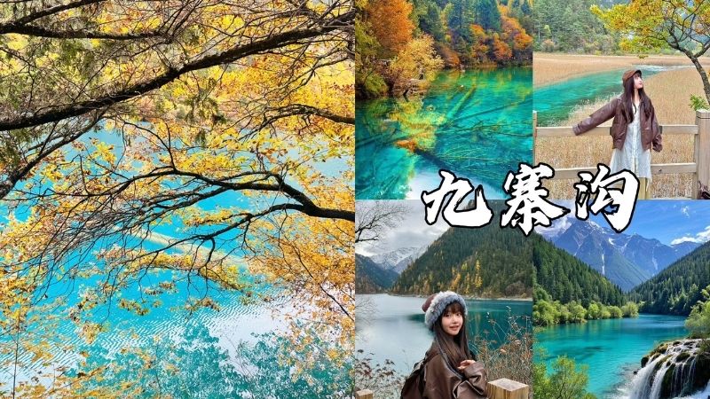 Thời tiết Trung Quốc mùa thu