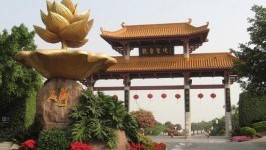 Công viên Hoa Liên Sơn