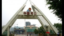 Hà Khẩu