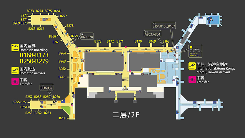 Sơ đồ Tầng 2 Nhà ga số 2 sân bay quốc tế Guangzhou Baiyun