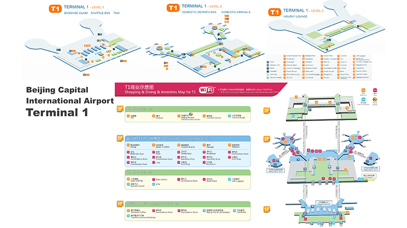 Sơ đồ Nhà ga hành khách số 1 sân bay quốc tế Beijing Capital