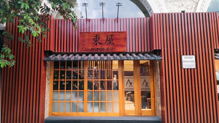 Azumaya Hotel Hai Phong