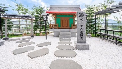 Khu vườn Nhật Bản tại resort