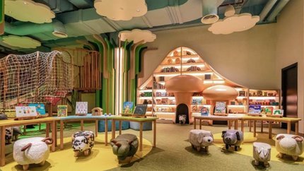 Khu vui chơi trẻ em