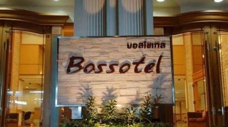 Bossotel Inn Bangkok