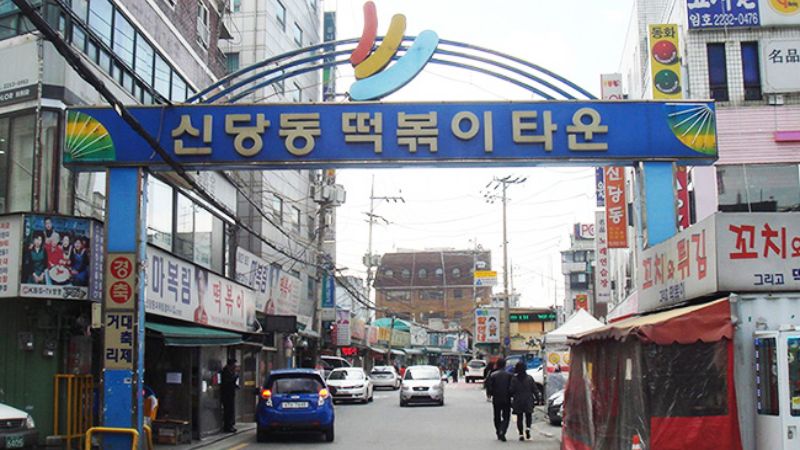 phố tteokbokki ở seoul