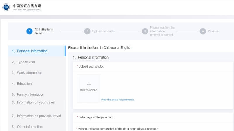 Xin visa Trung Quốc phải điền form đăng ký online