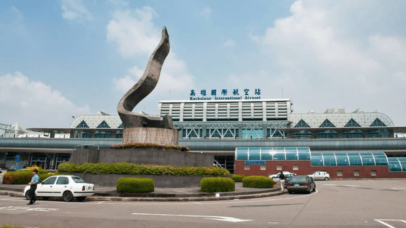 Sân bay quốc tế Kaohsiung (Đài Loan)