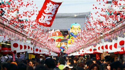 Tour Nhật Bản Tết Nguyên Đán 2026: Rực Rỡ Đón Xuân Ngắm Sắc Đào Kawazu Đầu Mùa 6N5Đ (Trượt Tuyết)