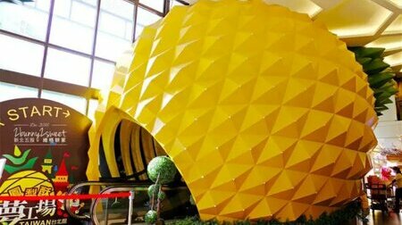 Khám phá xứ sở trà sữa Đài Loan 5N4Đ với lịch trình siêu hấp dẫn!