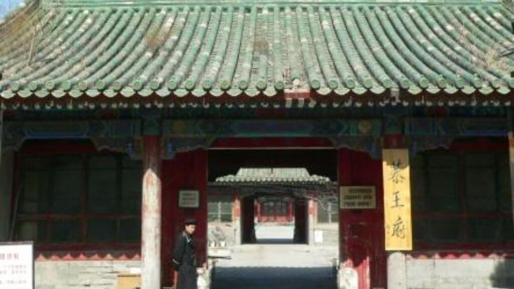 Cung Vương Phủ dịch thự cổ xa hoa giữa lòng Bắc Kinh