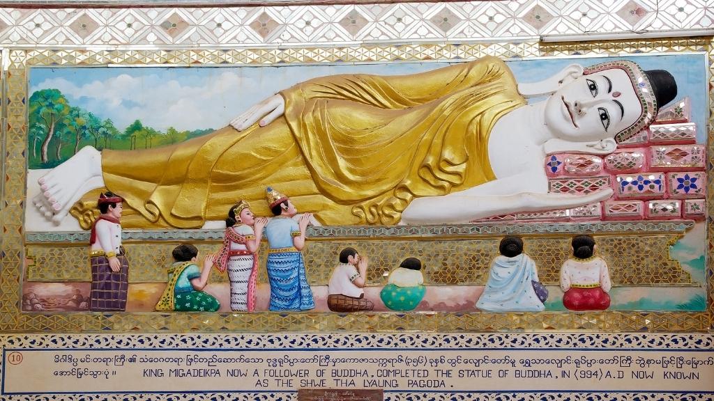 Bức tường Phật nằm tại chùa Shwethalyaung
