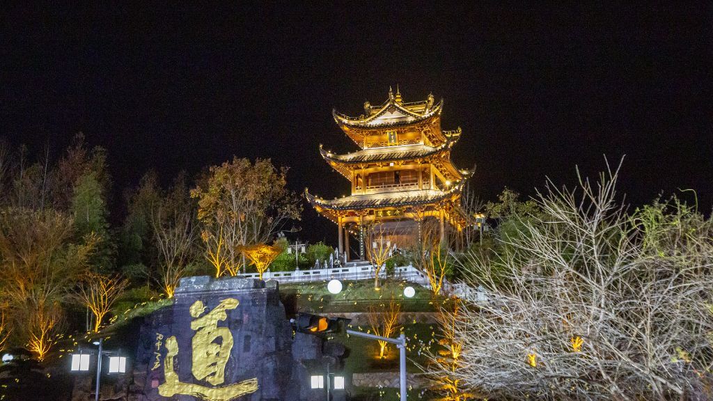 Tề Vân Tường Nguyên lung linh về đêm