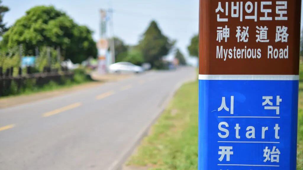 Mysterious Road là nơi những chiếc xe dù đã tắt máy vẫn có thể leo ngược dốc