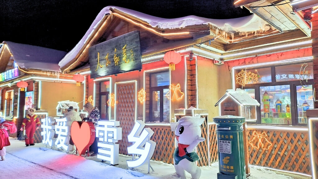 Bưu điện Tuyết Hương phủ đầy tuyết trắng