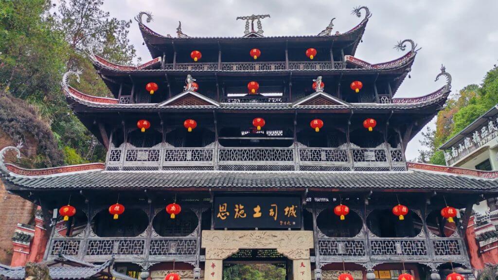 Thành Thổ Ty   Công trình cổ kính từng là trung tâm hành chính của người Thổ Gia xưa