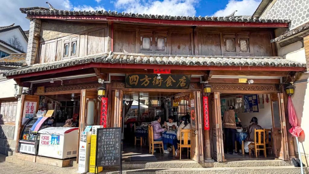 Không gian cổ kính tại Hỷ Châu Cổ Trấn