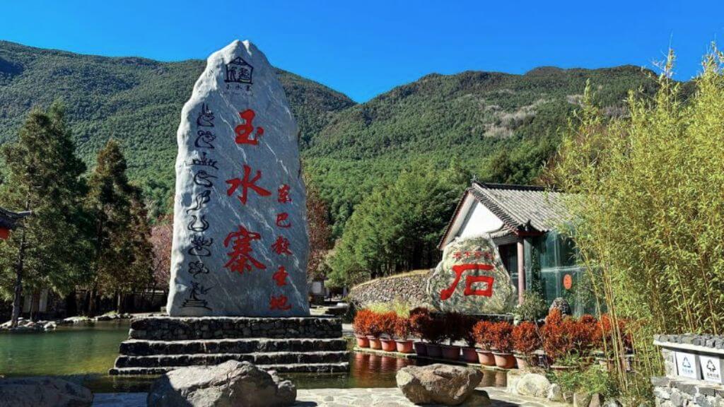 Ngọc Thủy Trại là thánh địa Dongba ở phần trung tâm của quốc tịch Naxi