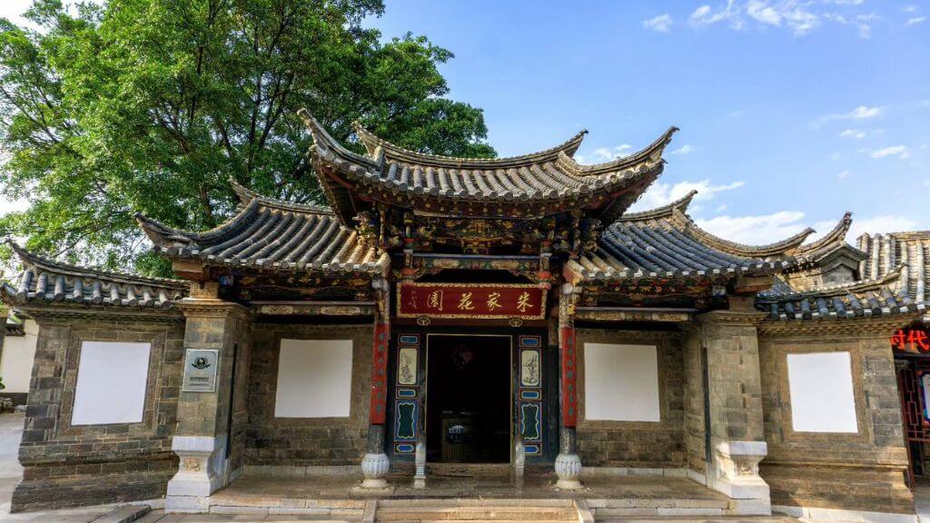 Tham quan Chu Gia Hoa Viên – khu biệt viện cổ kính của Kiến Thủy