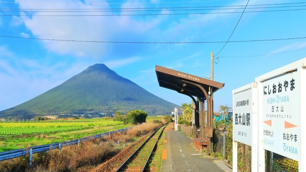 Ga Nishioyama Station   Địa điểm check in siêu hot