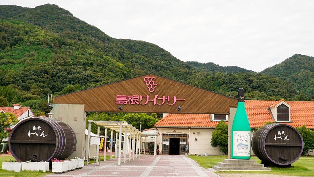 Shimane Winery - Xưởng rượu với hơn 100 năm kinh nghiệm sản xuất các dòng vang chất lượng cao