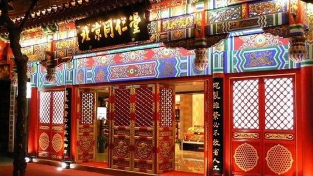 Khám phá Đồng Nhân Đường – thương hiệu y học cổ truyền lâu đời và nổi tiếng bậc nhất Trung Quốc.