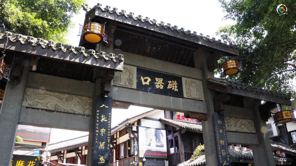 Phố cổ Từ Khí Khẩu   Trùng Khánh thu nhỏ