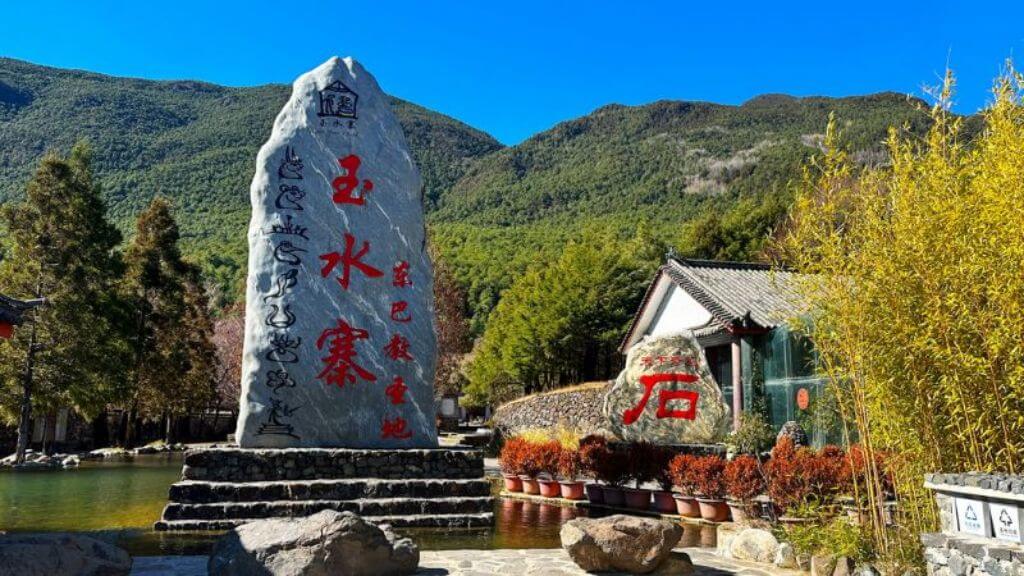Làng Ngọc Thủy Trạng - nét đẹp văn hóa đông ba của dân tộc Nạp Tây